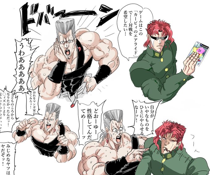 ポルナレフと花京院描いてた 