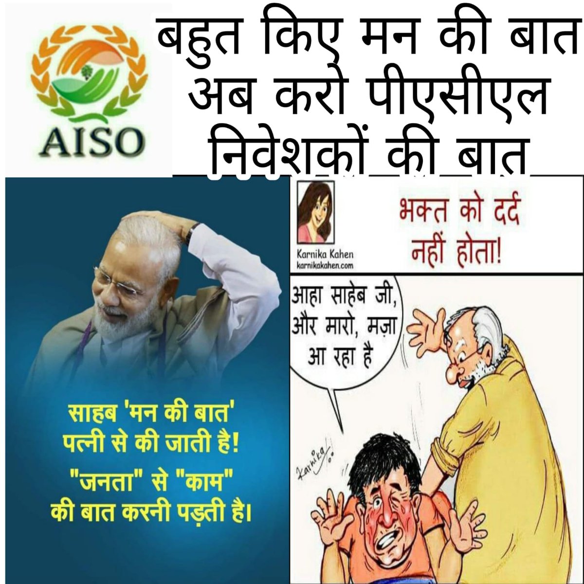 PrabhuD10607999's tweet photo. #PACLKaDard
@1stIndiaNews @PMOIndia @ArvindKejriwal @AmitShah @SrBachchan https://t.co/ywc2Rey17m