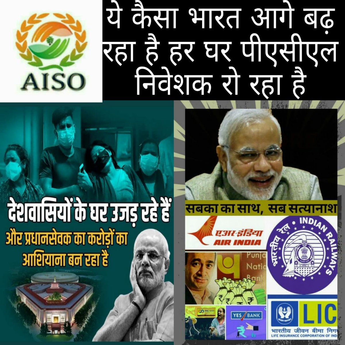 Nandlal26396698's tweet photo. The matter of PACL is raised many times in the Parliament, yet neither the government is heard nor the government asks SEBI.
This is a blind, deaf government
#PACLKaDard
@PMOIndia
@CBYadav_ 
@AISO_INDIA 
@ianuragthakur 
@RahulGandhi 
@priyankagandhi https://t.co/JaKAlcQksD