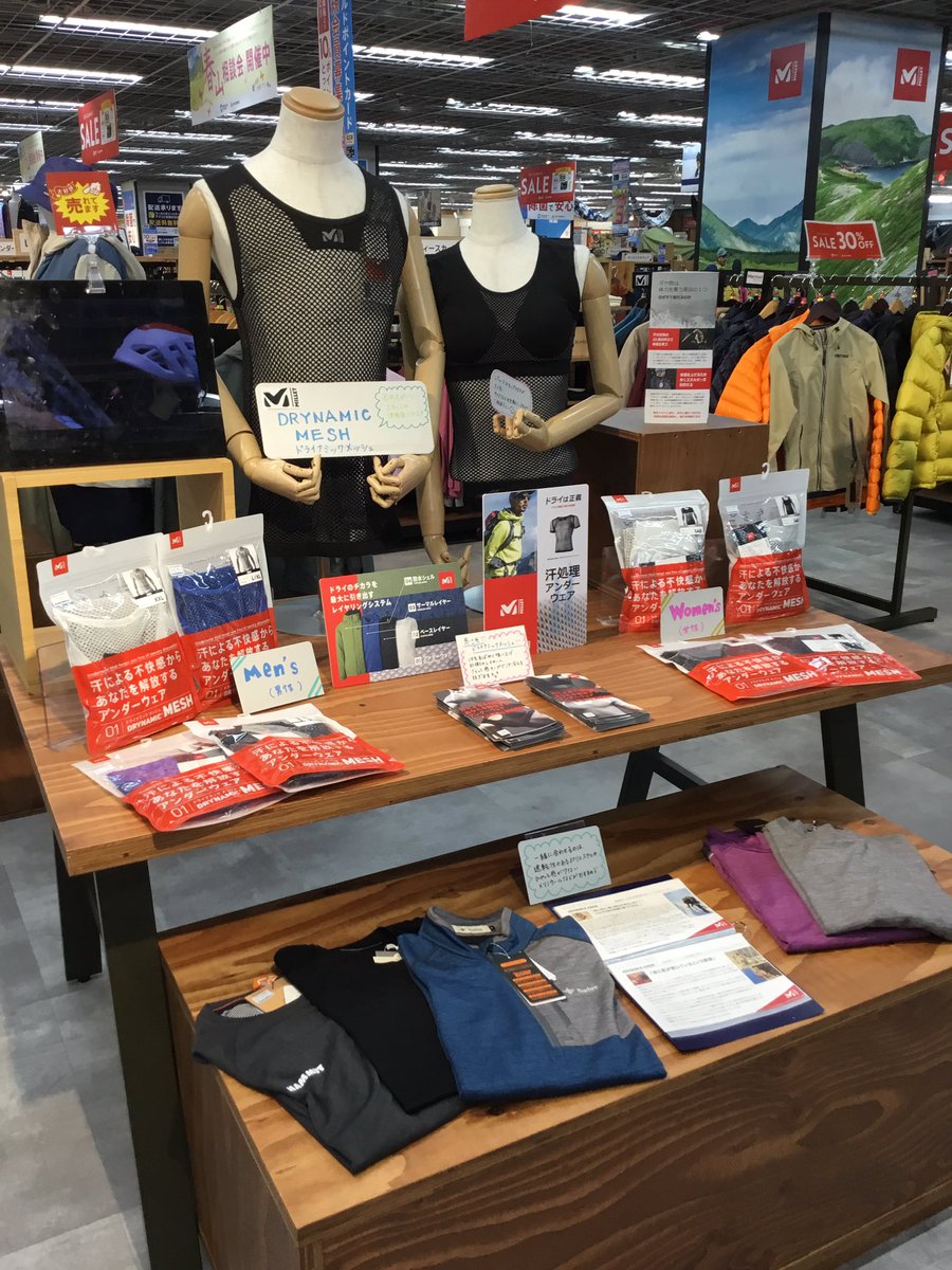 石井スポーツ公式 登山 アウトドア Isggreen Twitter Analytics Trendsmap