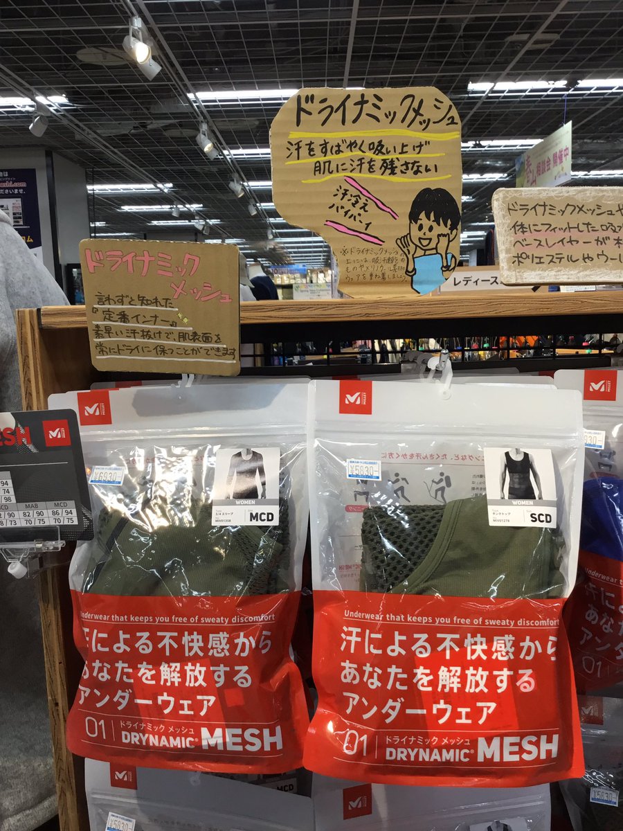 石井スポーツ公式 登山 アウトドア Isggreen Twitter Analytics Trendsmap