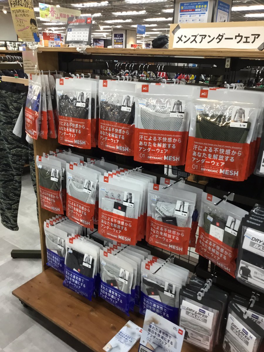 石井スポーツ公式 登山 アウトドア Isggreen Twitter Analytics Trendsmap