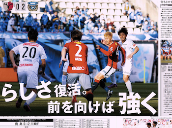 Shigeru Tanaka Gel Tanaka Twitter