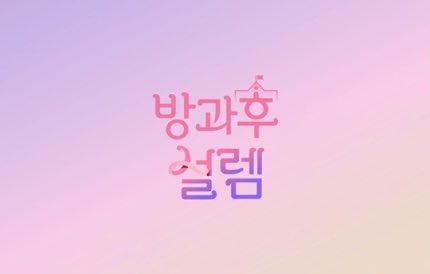 Y same. Same мем. Мемы про teynes. Same meme. Y same meme.