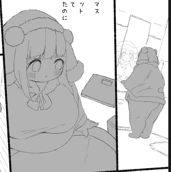 あしが太くてかわいいね♡ 