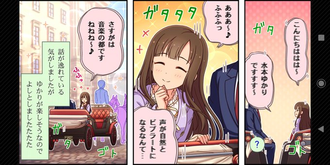 水本ゆかりのtwitterイラスト検索結果
