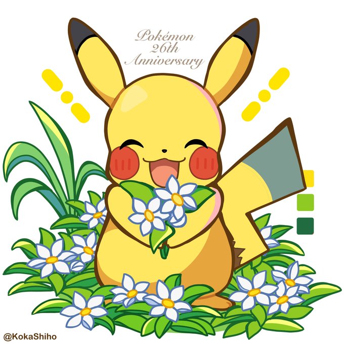 「PokemonDay」のTwitter画像/イラスト(新着)｜9ページ目)