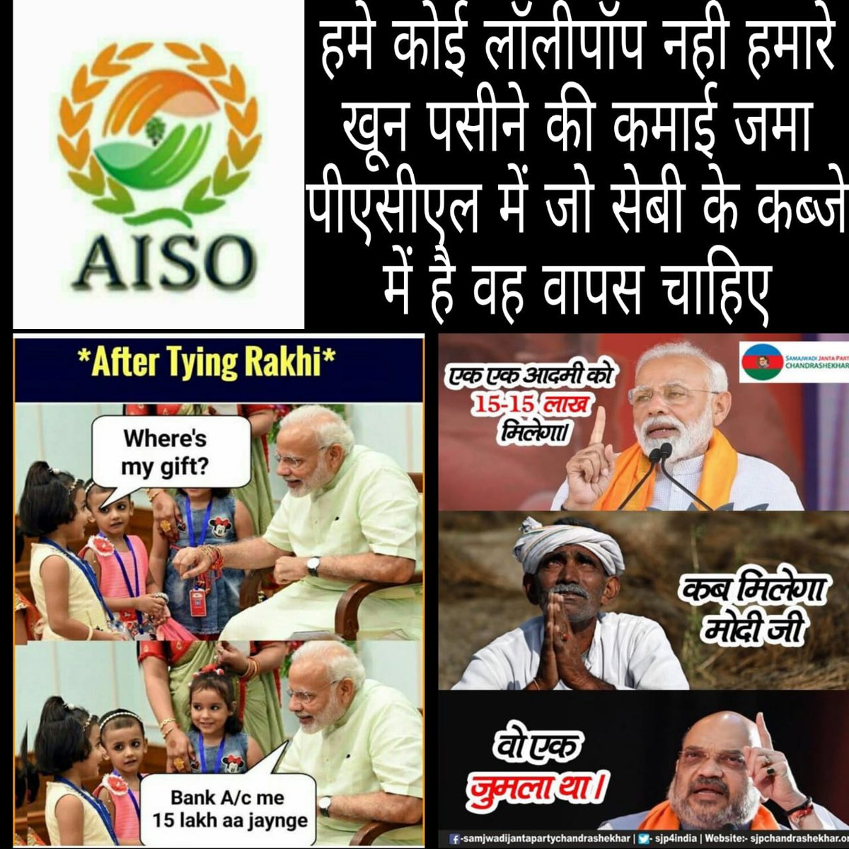 Santosh07051571's tweet photo. पुन्जि पतियों के कालि कमाई नहीं है मेहनत की कमाई है हमारे बचत कि हुई राशि लौटाए। 
#PACLKaDard
@narendramodi 
@bhupeshbaghel 
@AISO_INDIA https://t.co/Zme7lRj2YQ