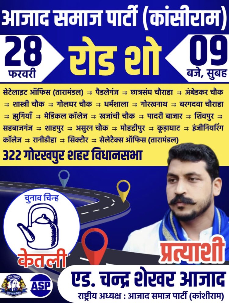 SachinBishtiyan's tweet photo. ऐतिहासिक रोड शो गोरखपुर सदर (322) विधानसभा, सभी साथी जरूर पहुंचे। https://t.co/Fnm1P1G4CB