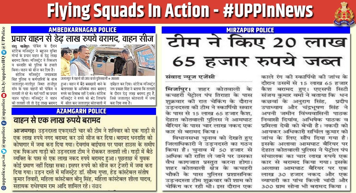 Ensuring Free & Fair #AssemblyElections2022!

#UPPInNews 
#UPP4FairPoll
#YourVoteMatters 
#AgelessDemocracy