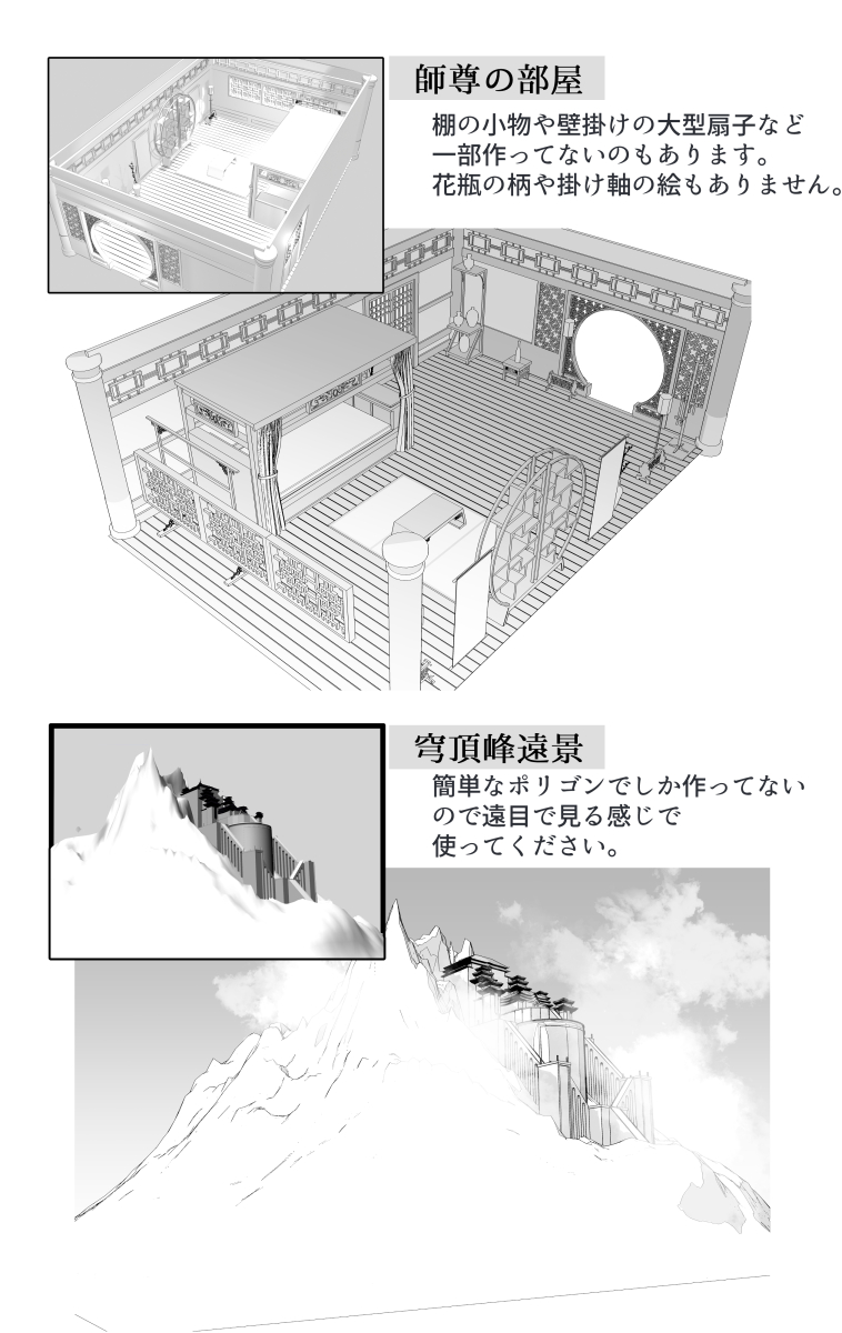 【お知らせ】クリスタ用さはん3D素材をUP致しました。
配布はフォロワーかつリスト限定メンバーのみです。必要な方はリプ欄にあるプライベッターを読んでからリプ送ってください。
すでにリスイン済の方は申請不要です。続く→ 