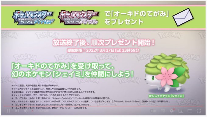 ポケモン徹底攻略 ポケモンアルセウス 剣盾もお任せ