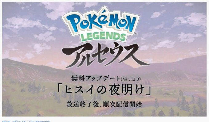 ポケモン徹底攻略 ポケモンアルセウス 剣盾もお任せ