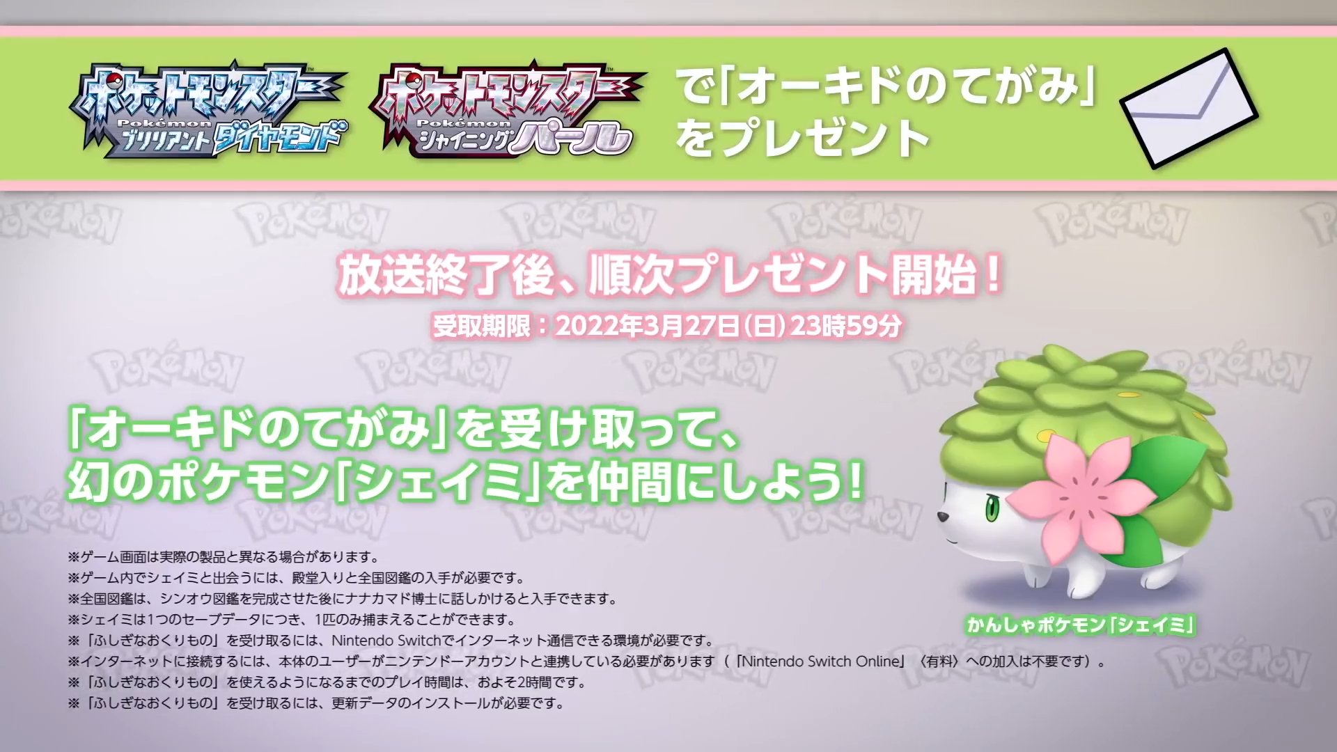 ダイパリメイク Twitter Search Twitter
