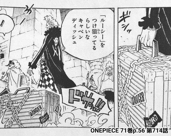 Onepiece を含むマンガ一覧 リツイート順 39ページ ツイコミ 仮