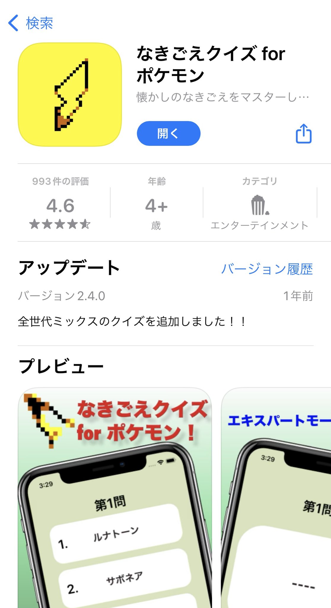 Tweets With Replies By カナイワ 番匠 Kanaiwa Ban Twitter