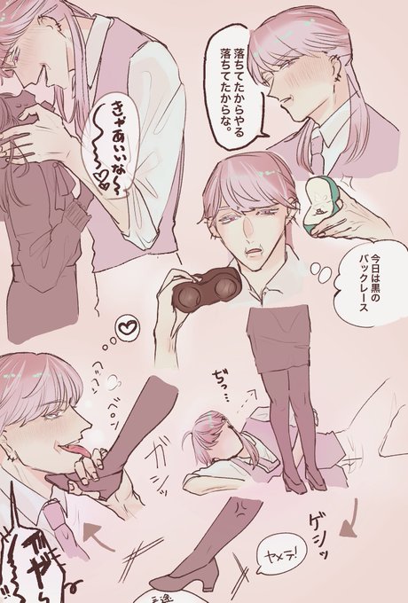 #tkrvプラス 
 #tkrv夢 

⚠️夢主姿あり

いろんなsnzhrcy 