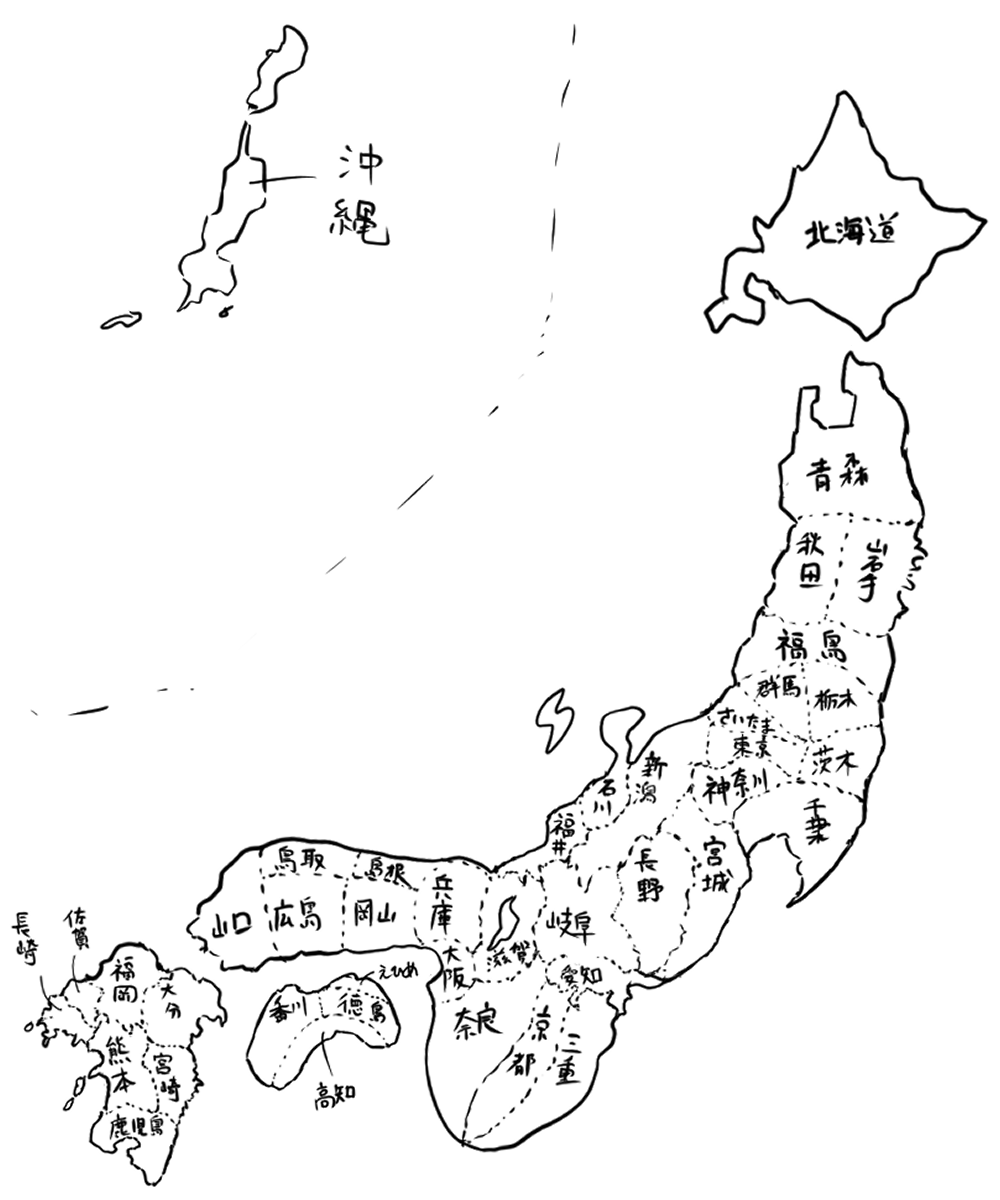 日本列島描いたよ 