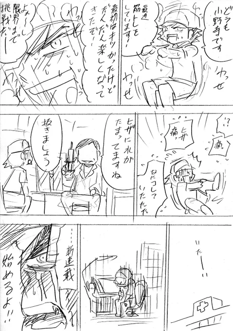 近況&告知です! 