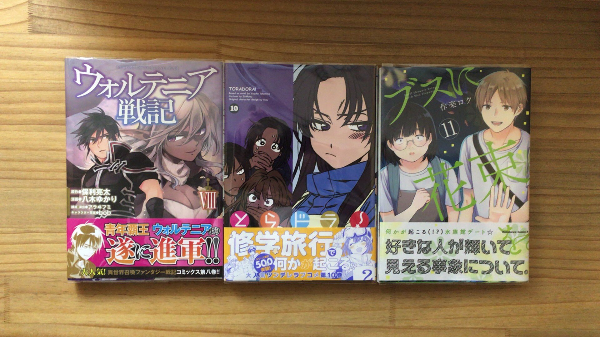 漫画喫茶100 ウォルテニア戦記 八木ゆかり 保利亮太 Bob アラヰフミ T Co Qzrez3txca とらドラ 竹宮ゆゆこ 絶叫 ヤス T Co L0hbyienyh ブスに花束を 作楽ロク T Co H3mkqp0wmy 漫画5万冊超の喫茶店 30分300円 1日