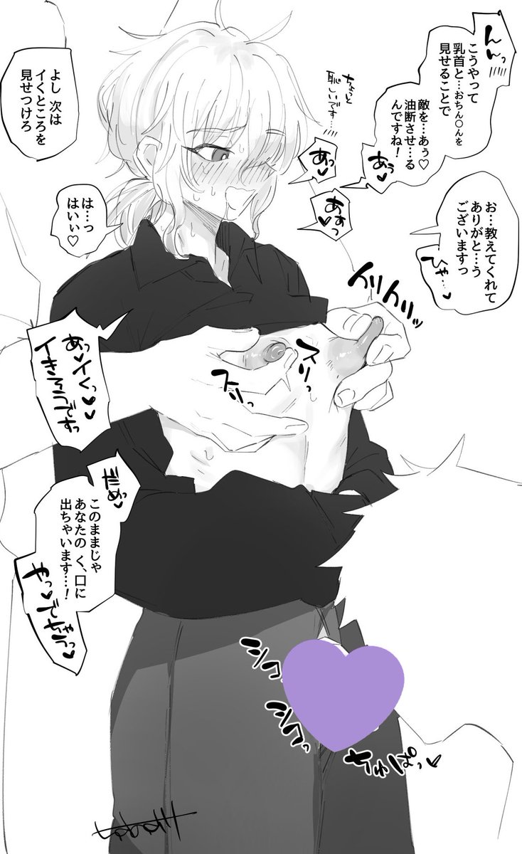 ♂あきらくん。本誌ネタバレ注意。無駄に差分1枚あるよ。
男体化の可能性…まだ不明。
 #pixiv https://t.co/TtnRuOTJEe 