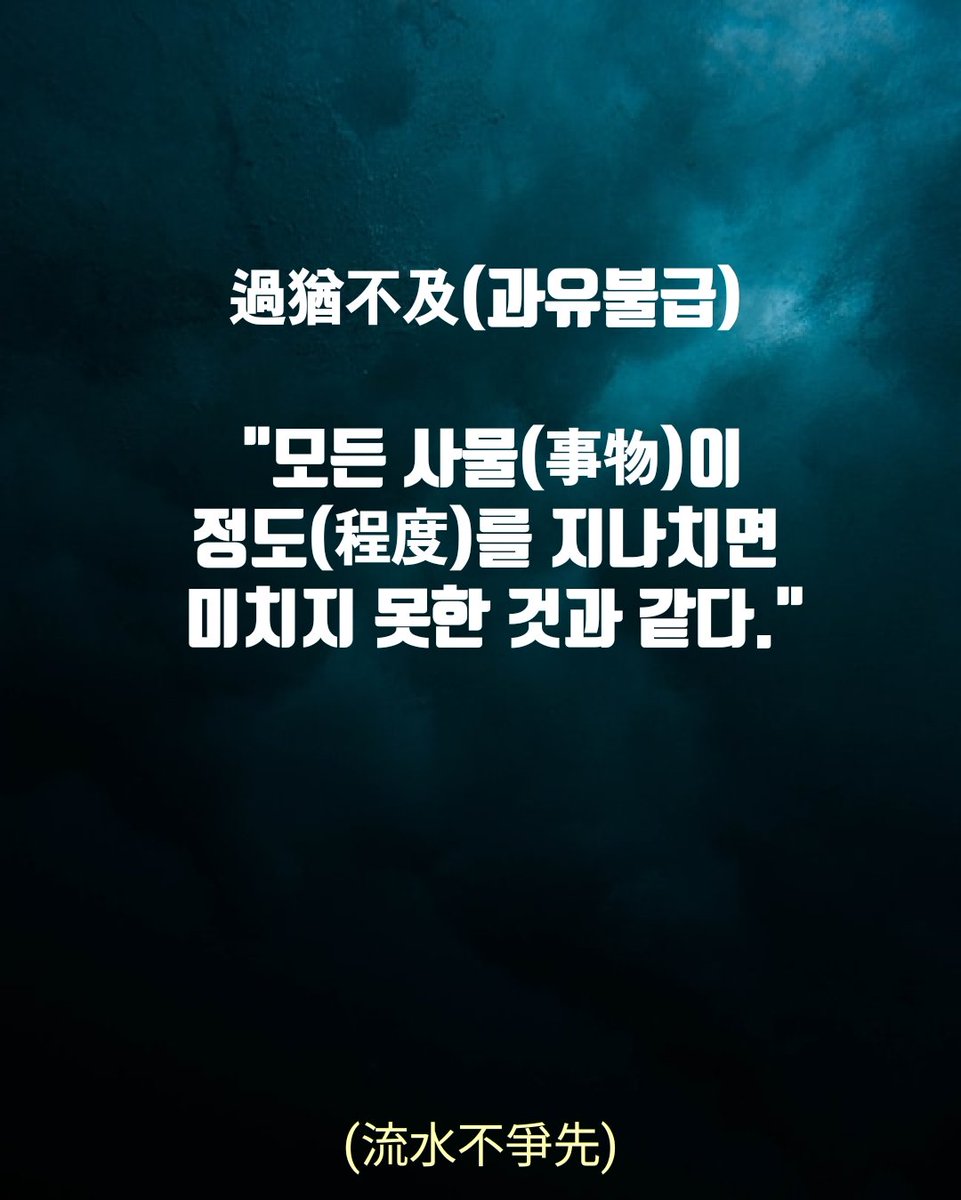 流水不爭先 (@mminkimm) on Twitter photo 