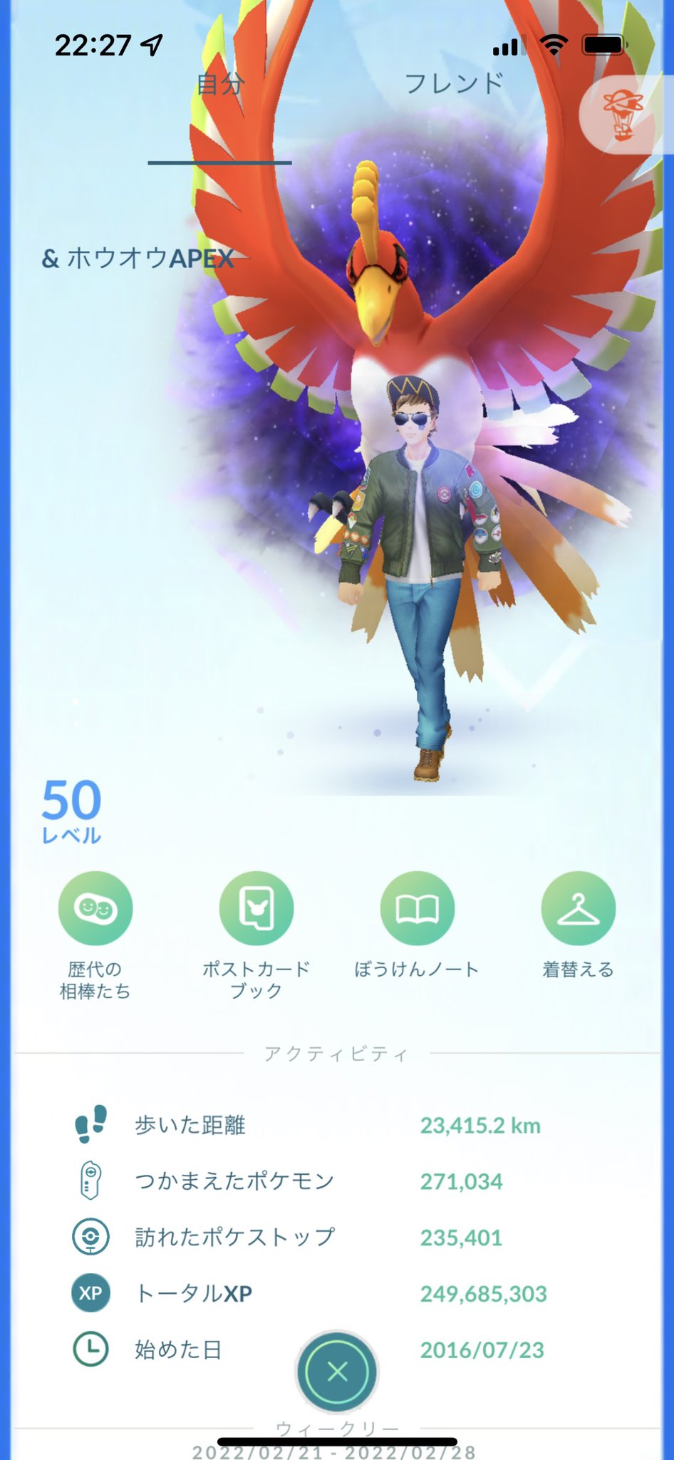 せいなるほのお Twitter Search Twitter