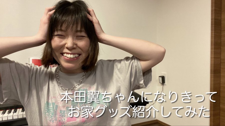 尼神インター誠子 33 Youtube動画が本田翼にしか見えないと話題に Starthome