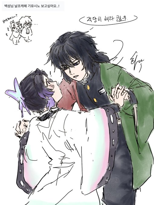 ❄️(동결) 백섬⚡️さんがTwitterに投稿した冨岡義勇(鬼滅の刃)のイラスト。