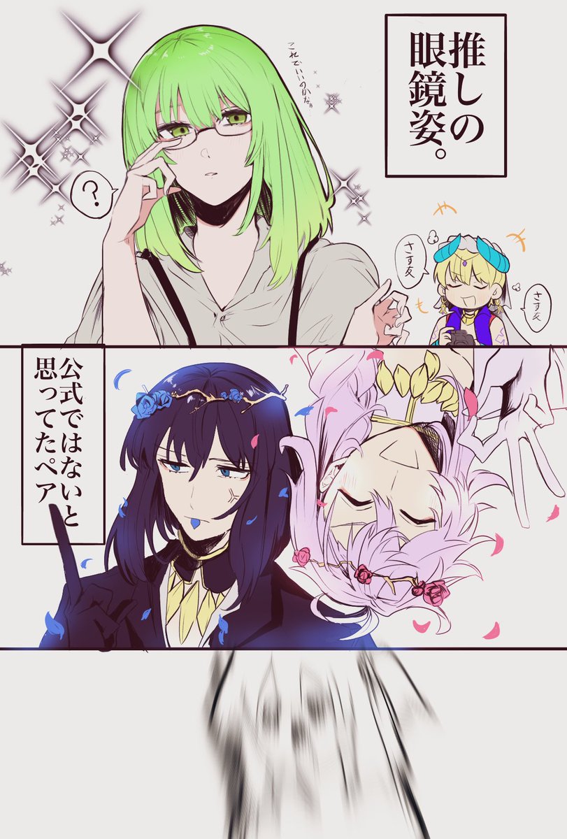 2025年最新】オベロン fgo マーリンの人気アイテム - メルカリ