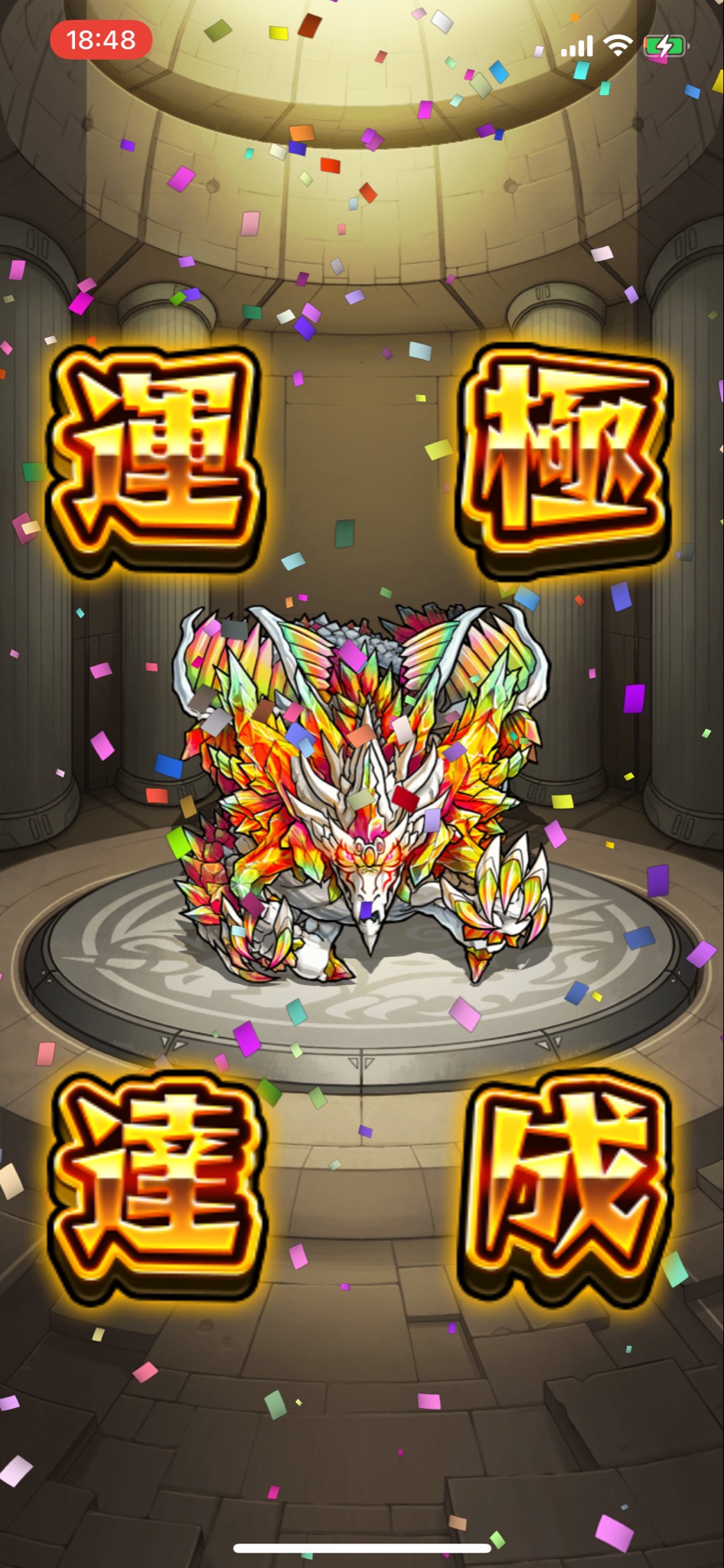 みらくぼ モンスト モンスト好きと繋がりたい モンスト書庫 モンスト運極 エメラルドドラゴンとプリンセスノッコ両面運極達成 T Co 7kgtennof8 Twitter