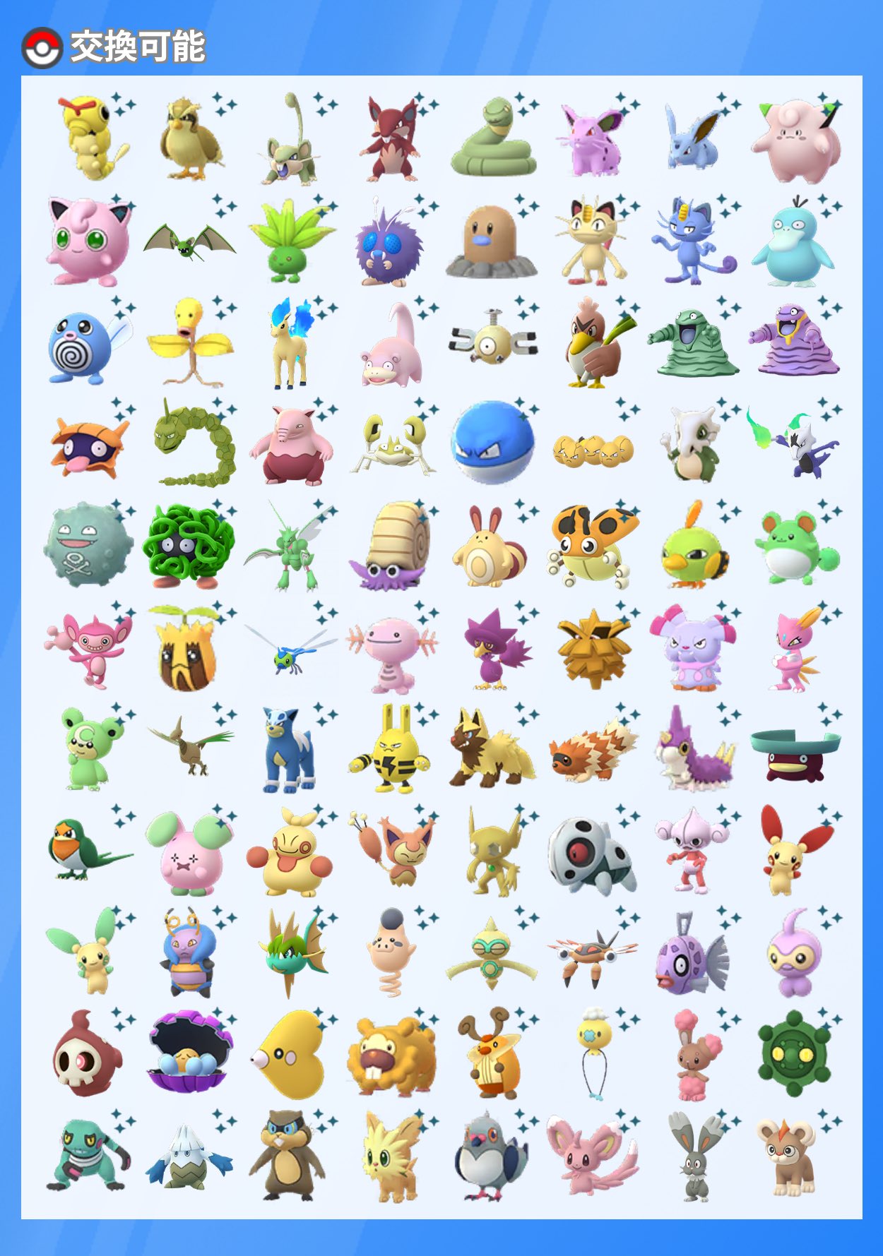 はち ポケモンgo Hachiya001 Twitter