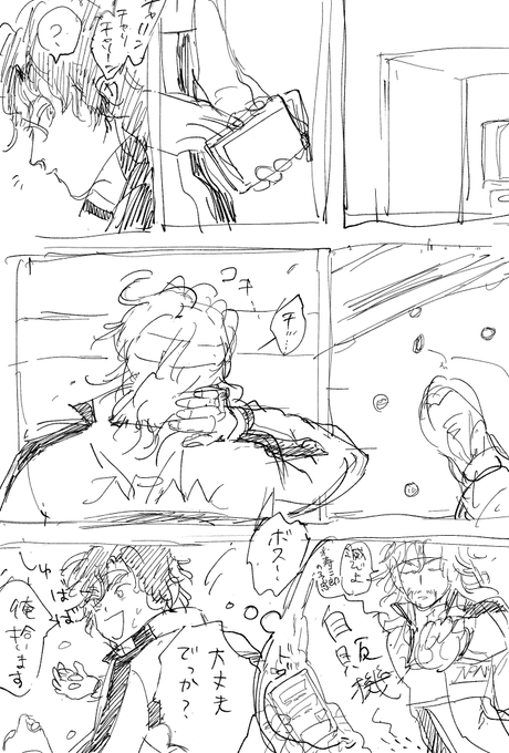あまりにも何も考えず描いた低品質110 