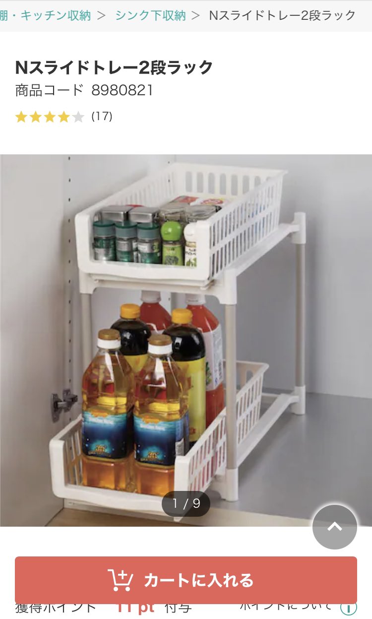 品質保証 N スライドトレー2段 ラック ecousarecycling.com