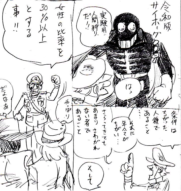 以前描いたネタですが。 https://t.co/28tptDdU8w 