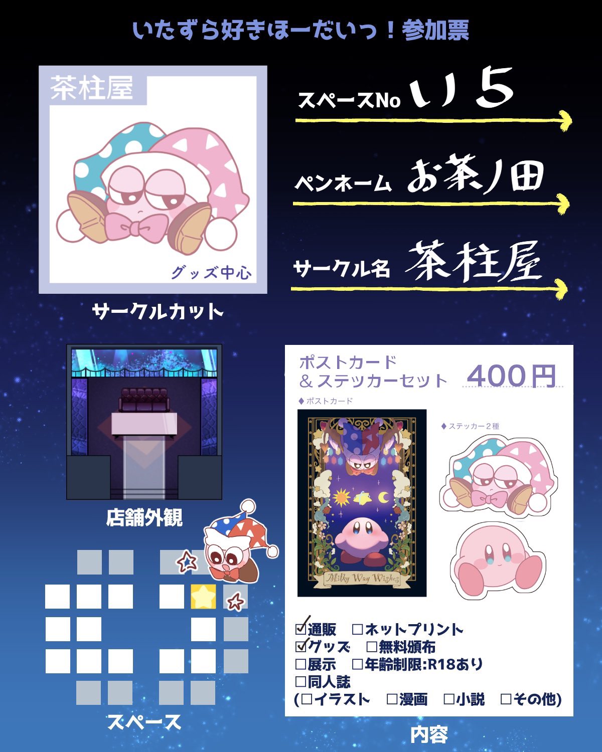 ✴︎ご成約品✴︎フォロワー様　イベント割引　おまとめ同梱包５点 みつは🌿フ02b on X: 