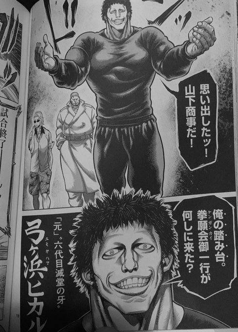 なかなか名前が決まらなかったので僕の好きなキャラから名前を拝借しました 