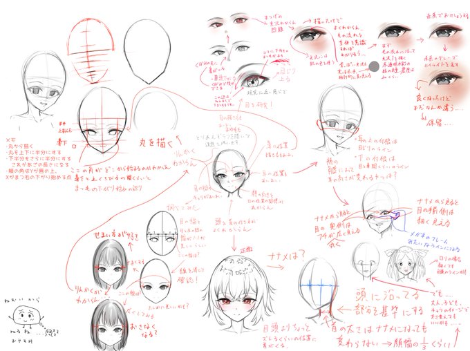 99日目
マインドマップおえかきで顔の研究の続きやってたよ
可愛く描けるようになってきたかも!

明日で100日目だけど何も準備できなかった😭
#1000日間お絵描き
#マインドマップおえかき 