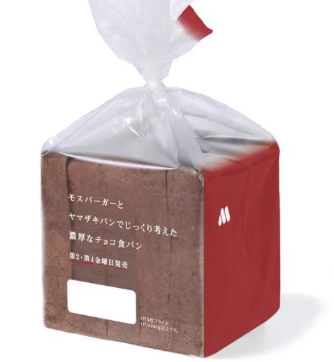 えーもうすごい気になる。モスバーガーとヤマザキパンの「コラボ食パン」ネーミングからして食べた過ぎる。