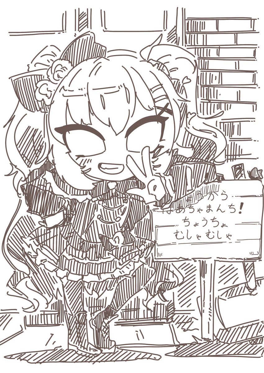 今週まとめ その1 