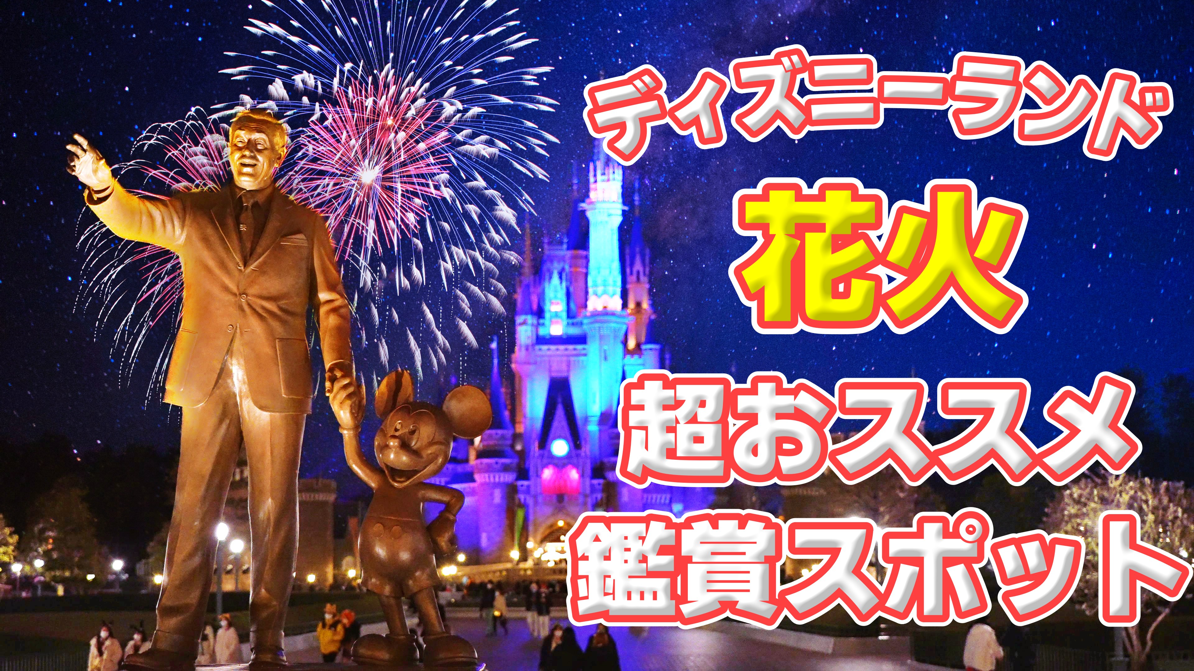 りょうきちディズニーチャンネル Ryo S Disney Channel Youtube Ryokichi02 Twitter