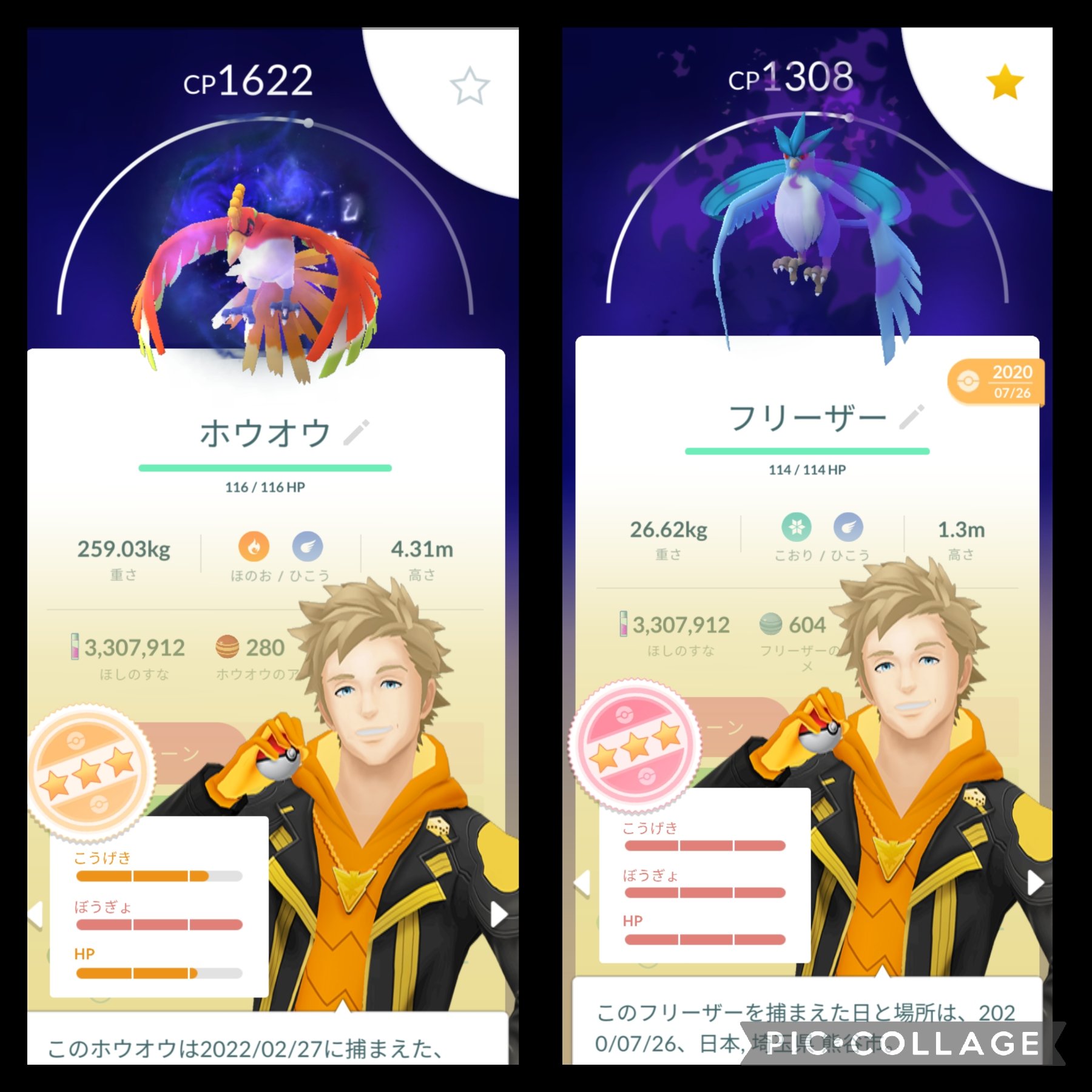 シャドウフリーザー Twitter Search Twitter