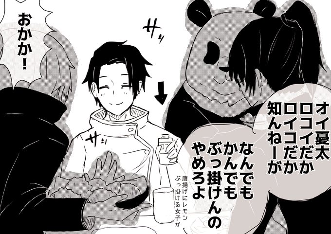 今日も仲良しな2年✨ 