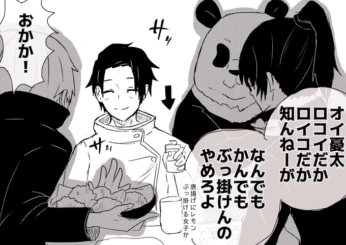 今日も仲良しな2年✨ 