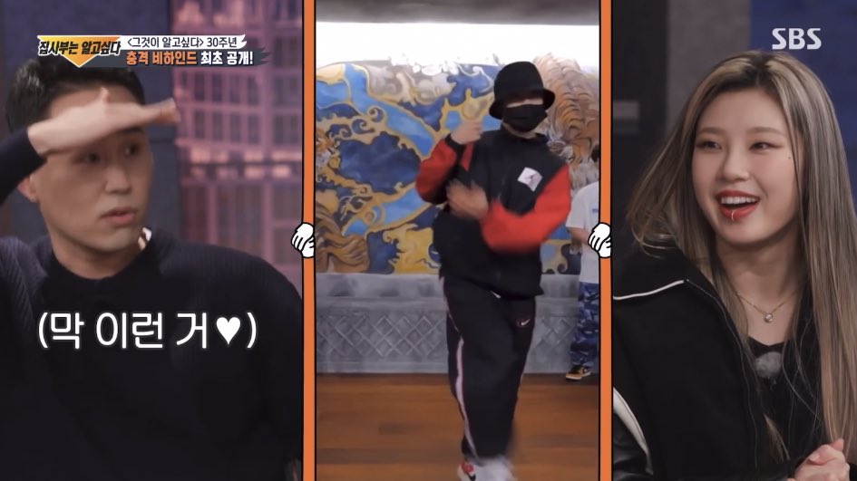 아싸패단이시구만