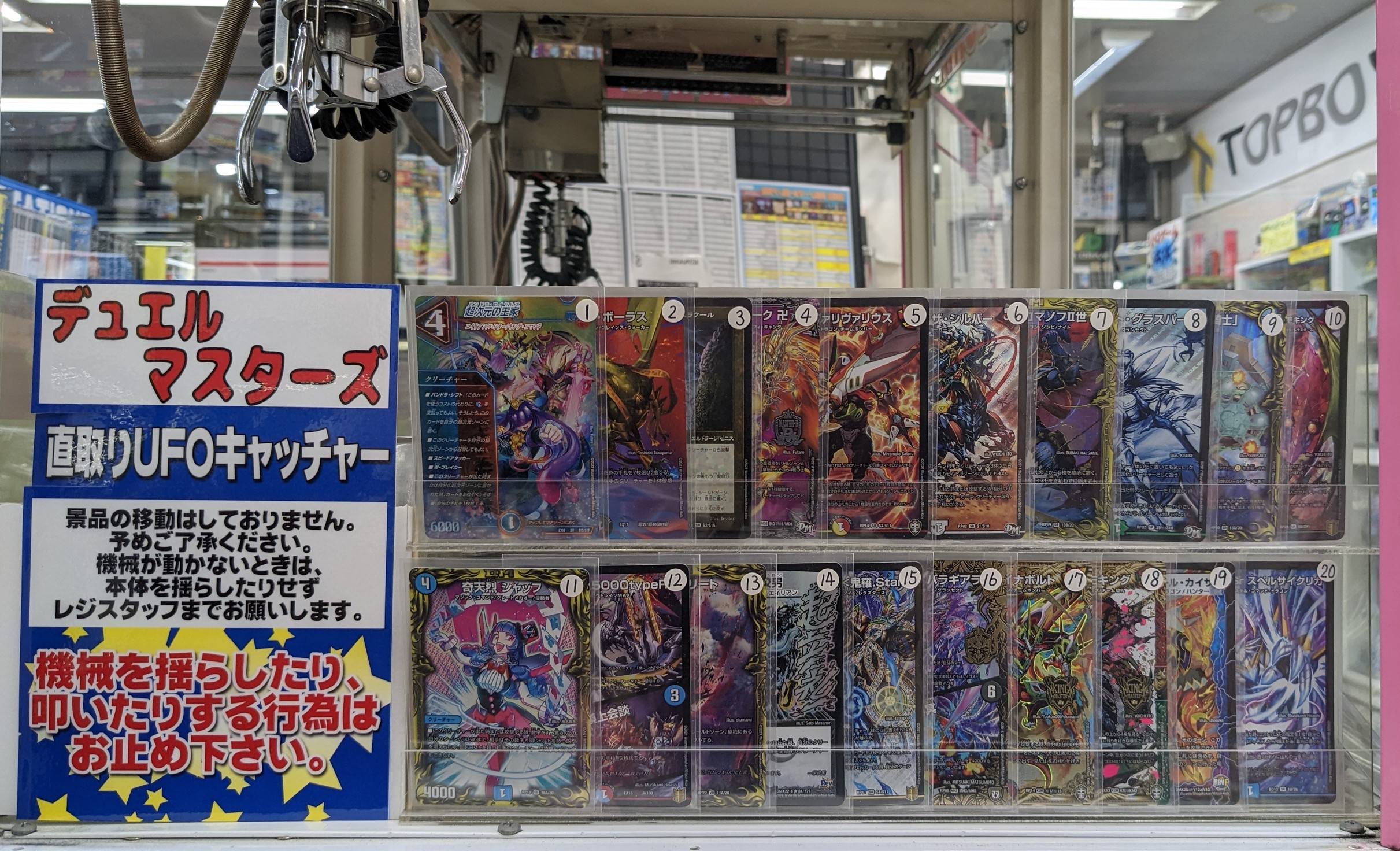 トップボーイ蒲田店 ゲーム トレカ情報 Topboykamata Twitter