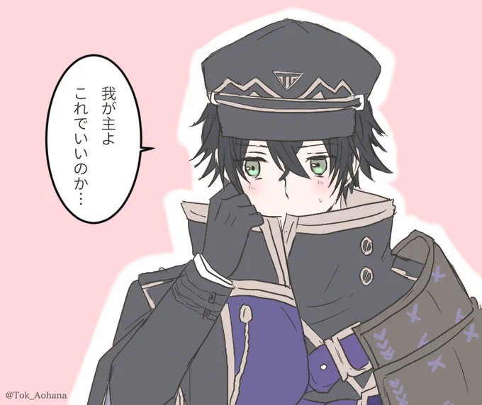 水心子くん…
(衣装間違えてたらごめんなさい) 