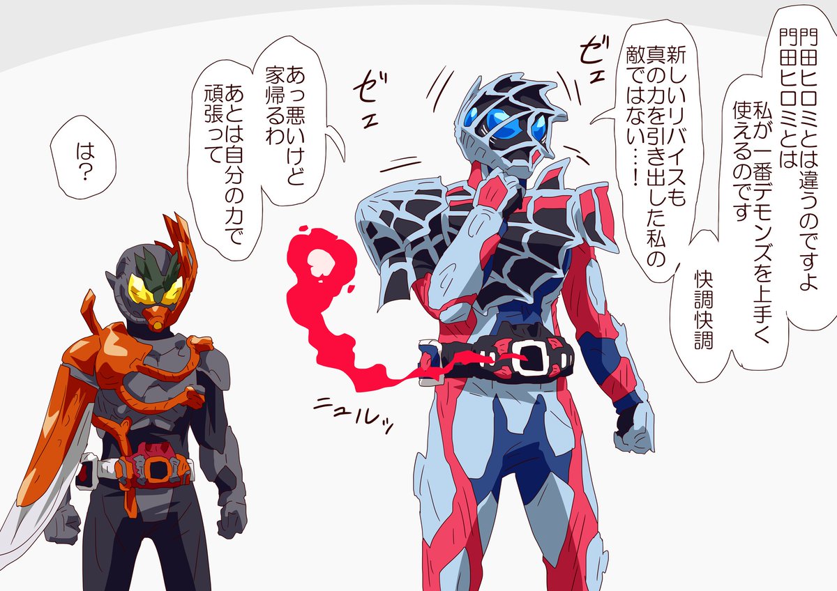 全方位にケンカ売りまくったあとでこれはちょっとかわいそう 