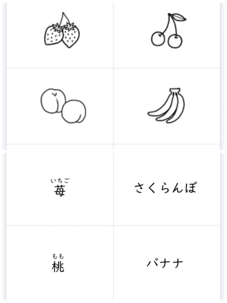 失語症リハビリ Stの教材部屋 無料プリント Stsroom Twitter