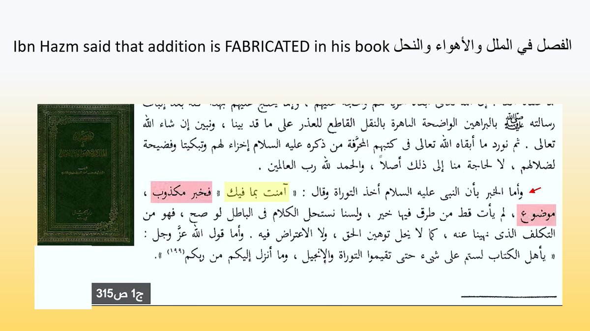 7/11
"I believed in thee and in Him Who revealed thee." can ONLY be found in Sunan Abu Dawud 4449, which is unreliable as shown above.

What do you expect from Xian Islamophobes who believe in a book written by anonymous authors?

Ibn Hazm said "It's a lie and a fabrication." 